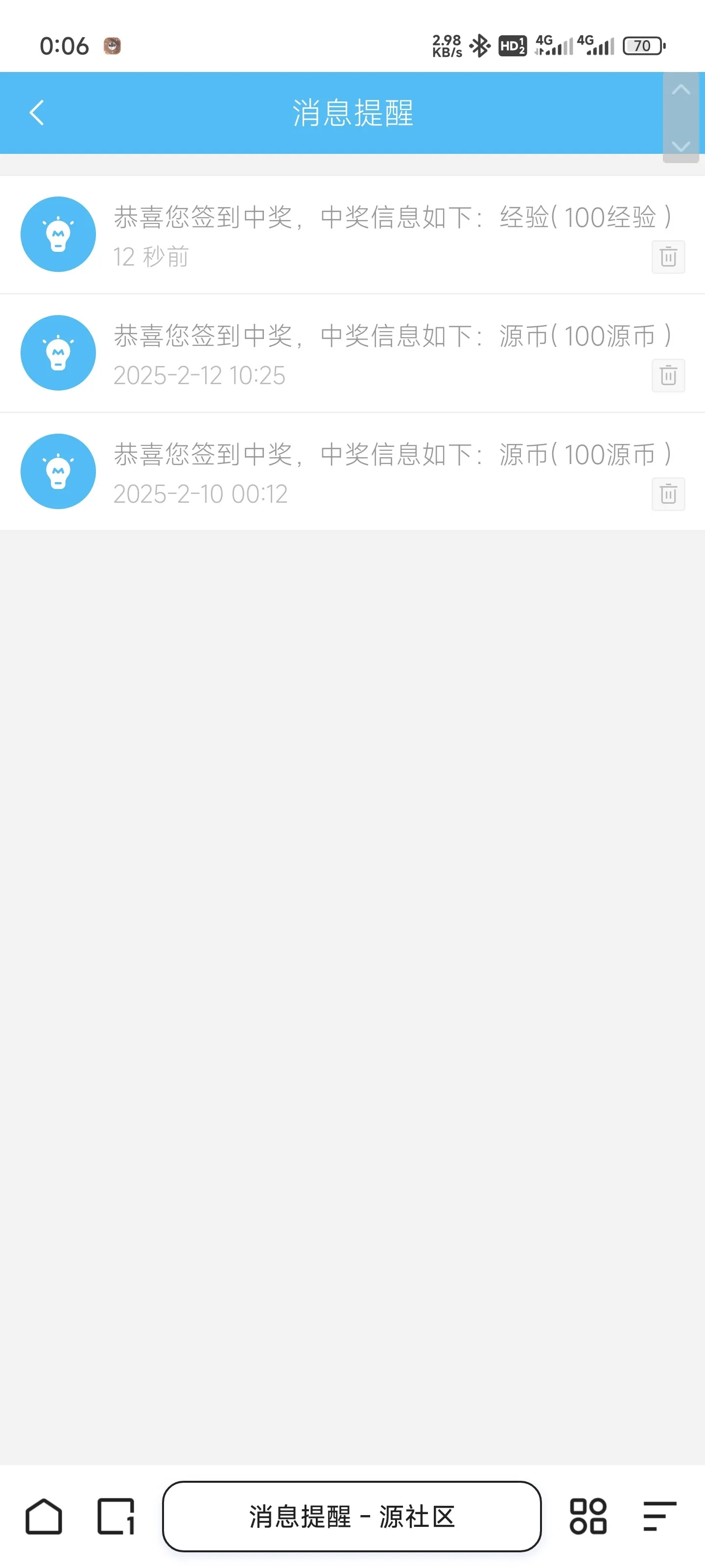 Screenshot_2025-03-04-00-06-53-723_com.quark.browser.webp