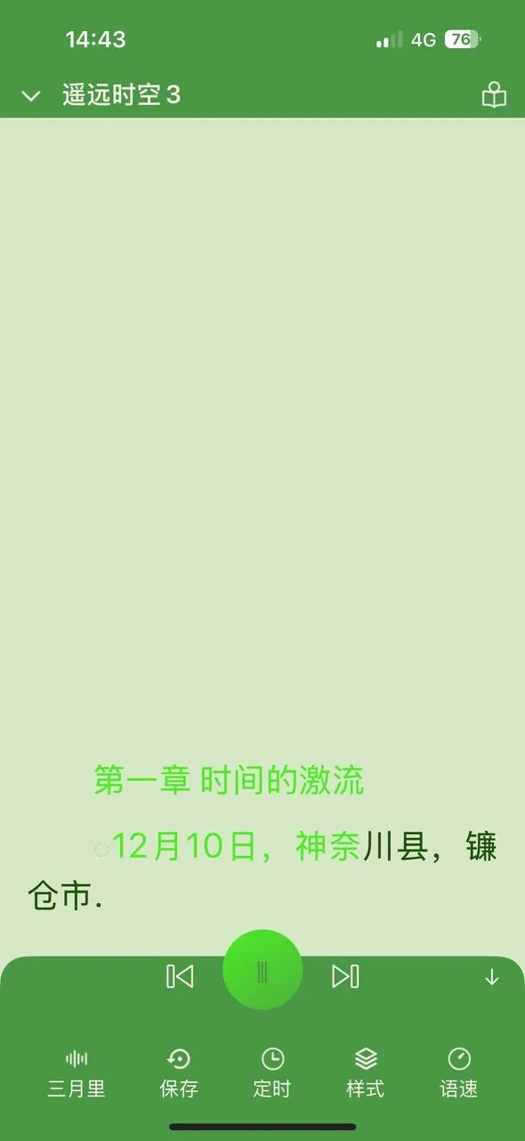 WhatsApp Image 2025-03-04 at 14.44.12.webp