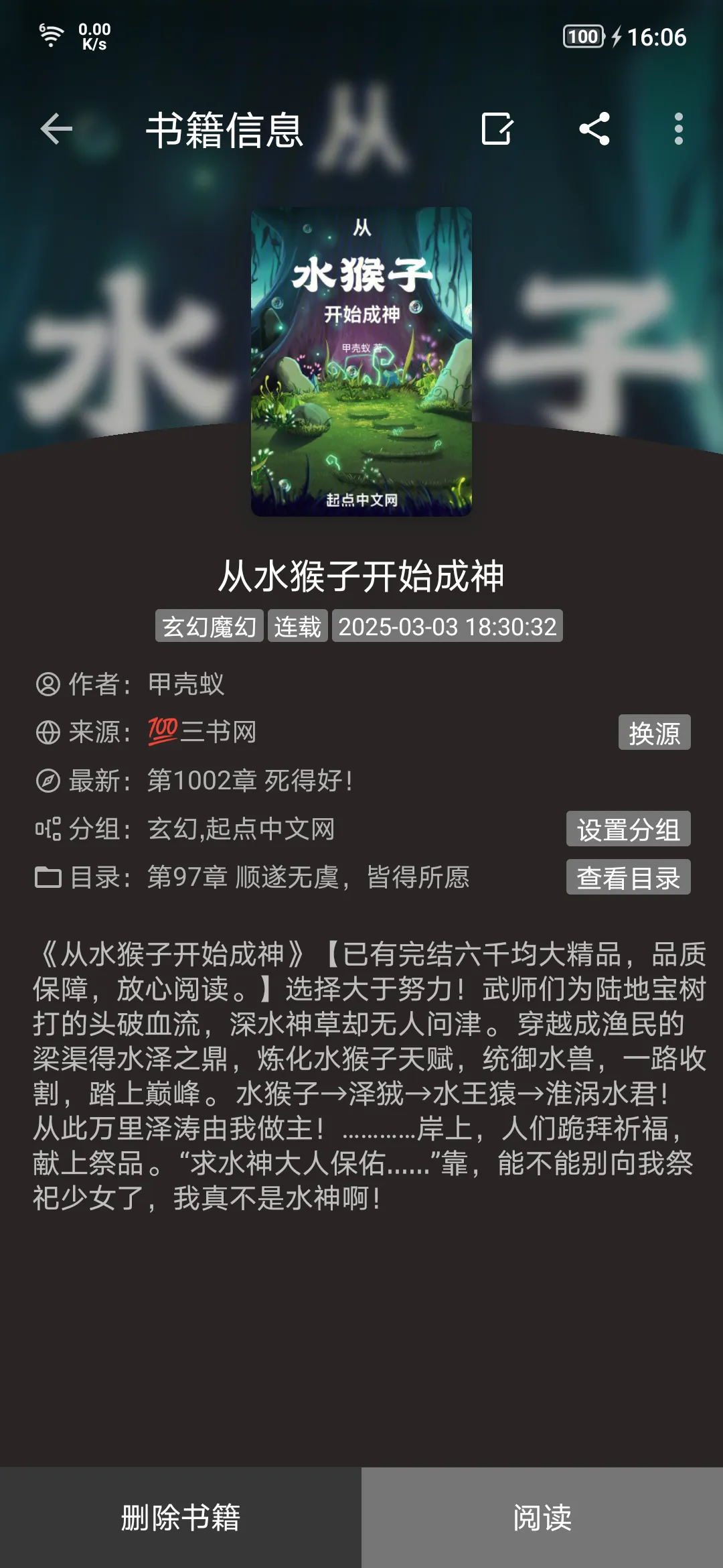 Screenshot_2025-03-04-16-06-33-1178176842.webp