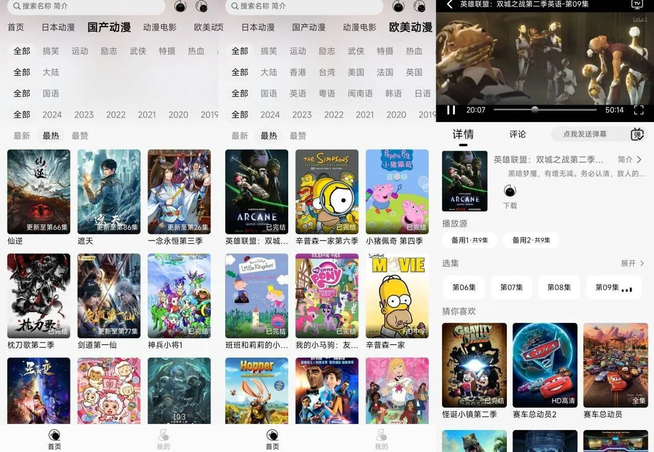 QQ图片20250304181320.webp