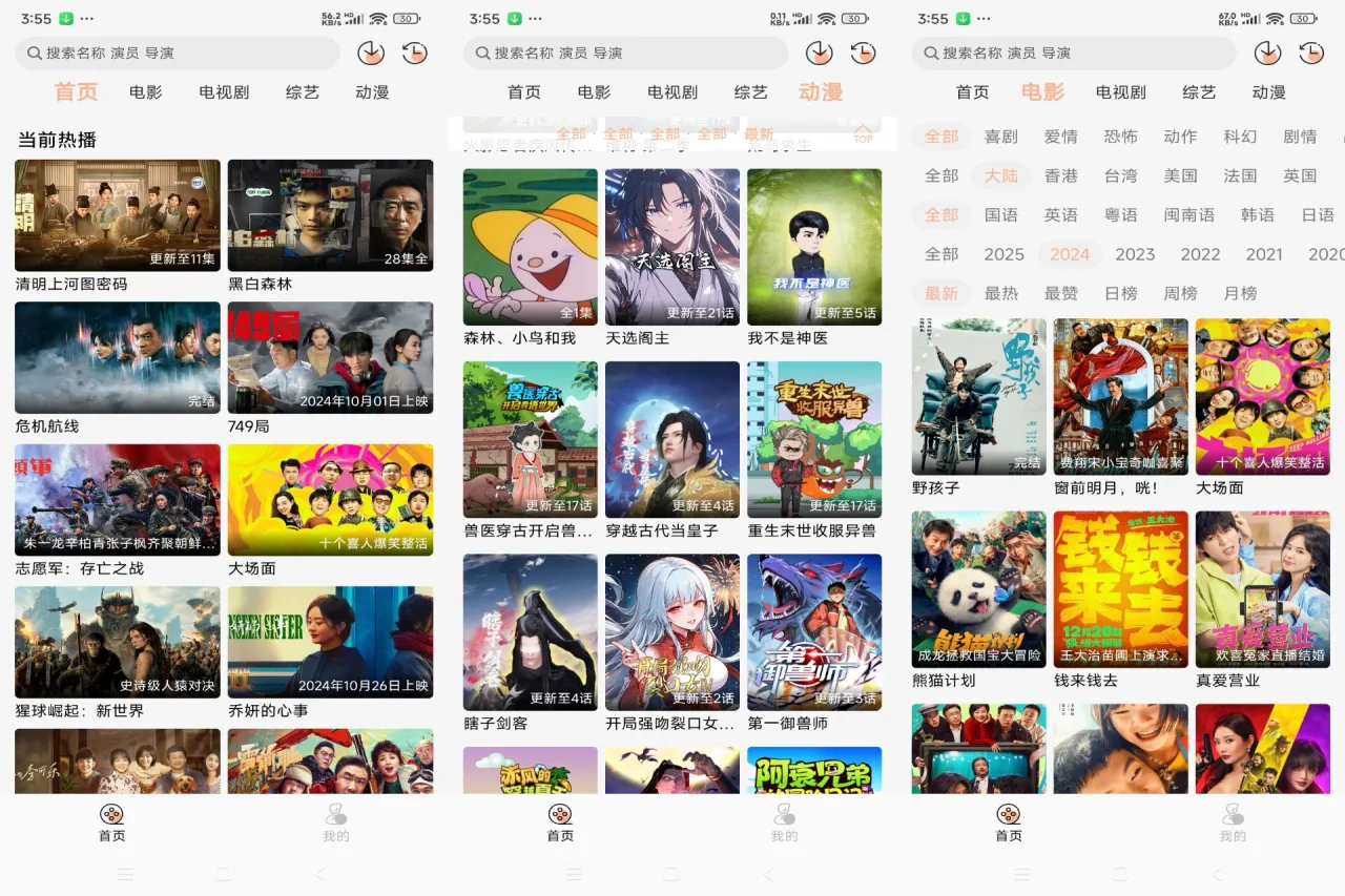 QQ图片20250304182405.webp