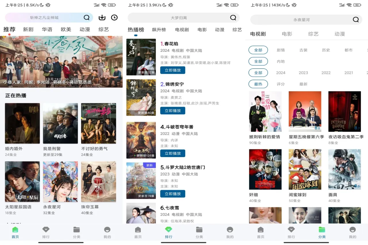 QQ图片20250305172135.webp