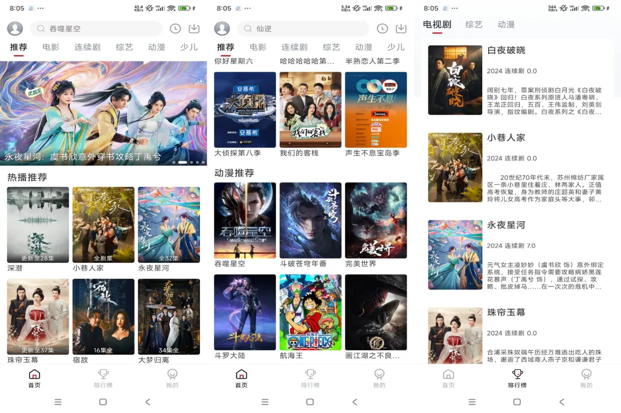 QQ图片20250305173017.webp