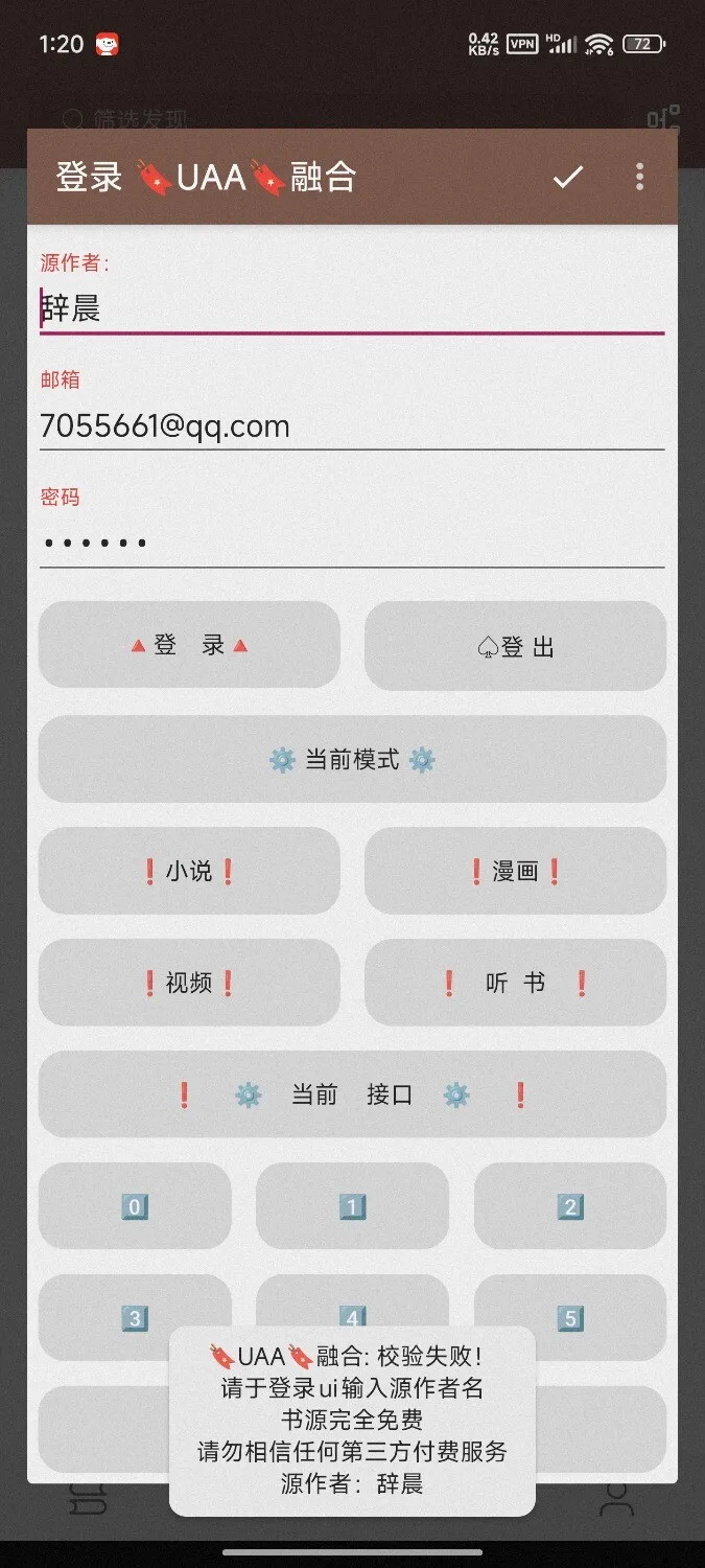 Screenshot_2025-03-06-13-20-31-265_io.legado.app.releaseA.webp