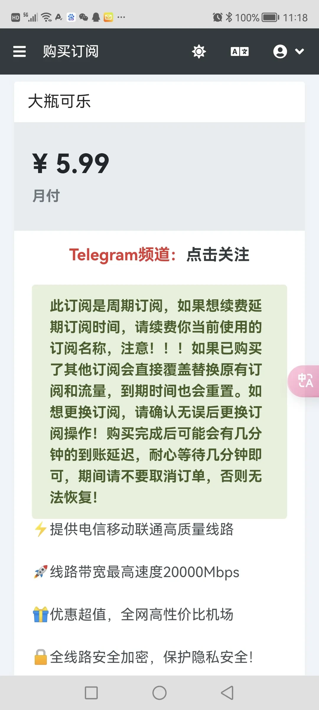 Screenshot_20250307_111848.webp