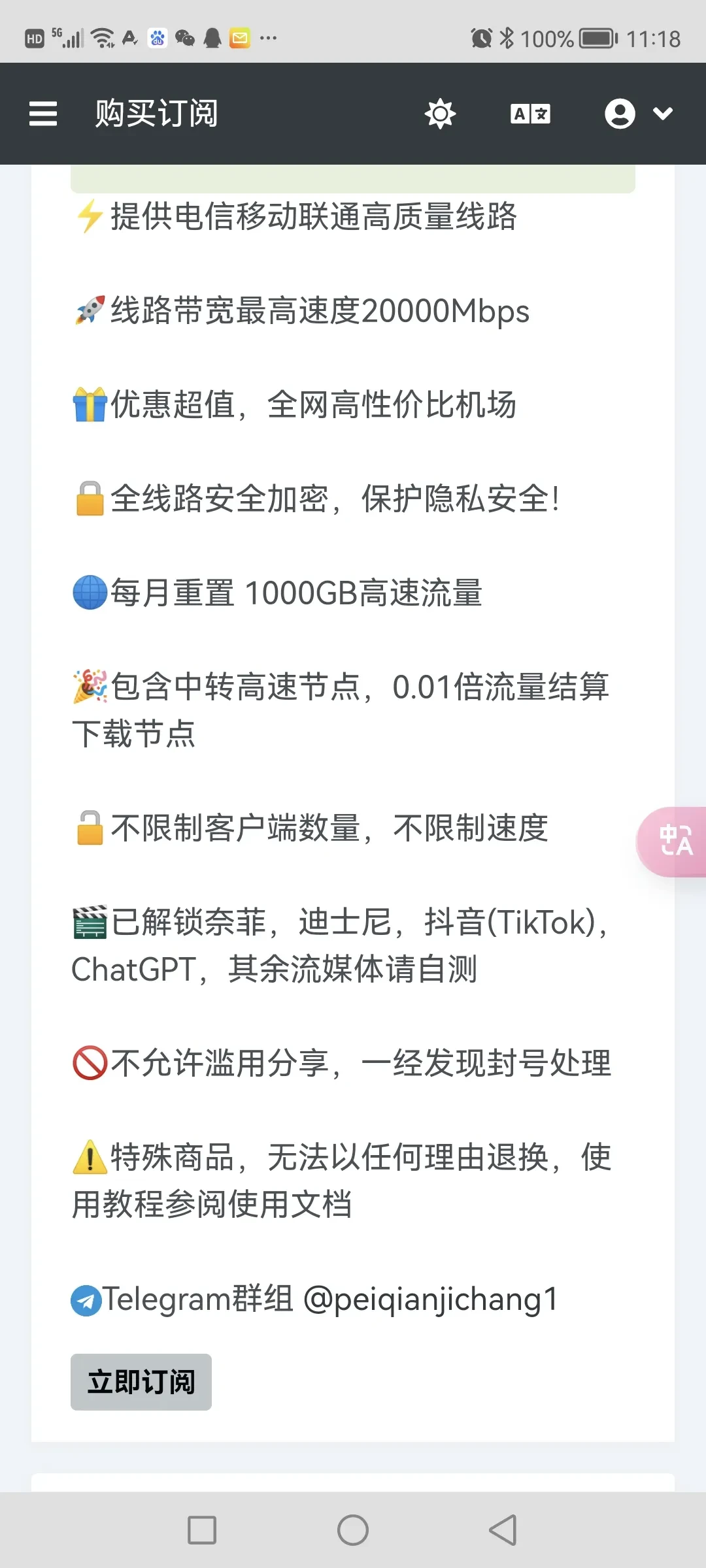 Screenshot_20250307_111853.webp