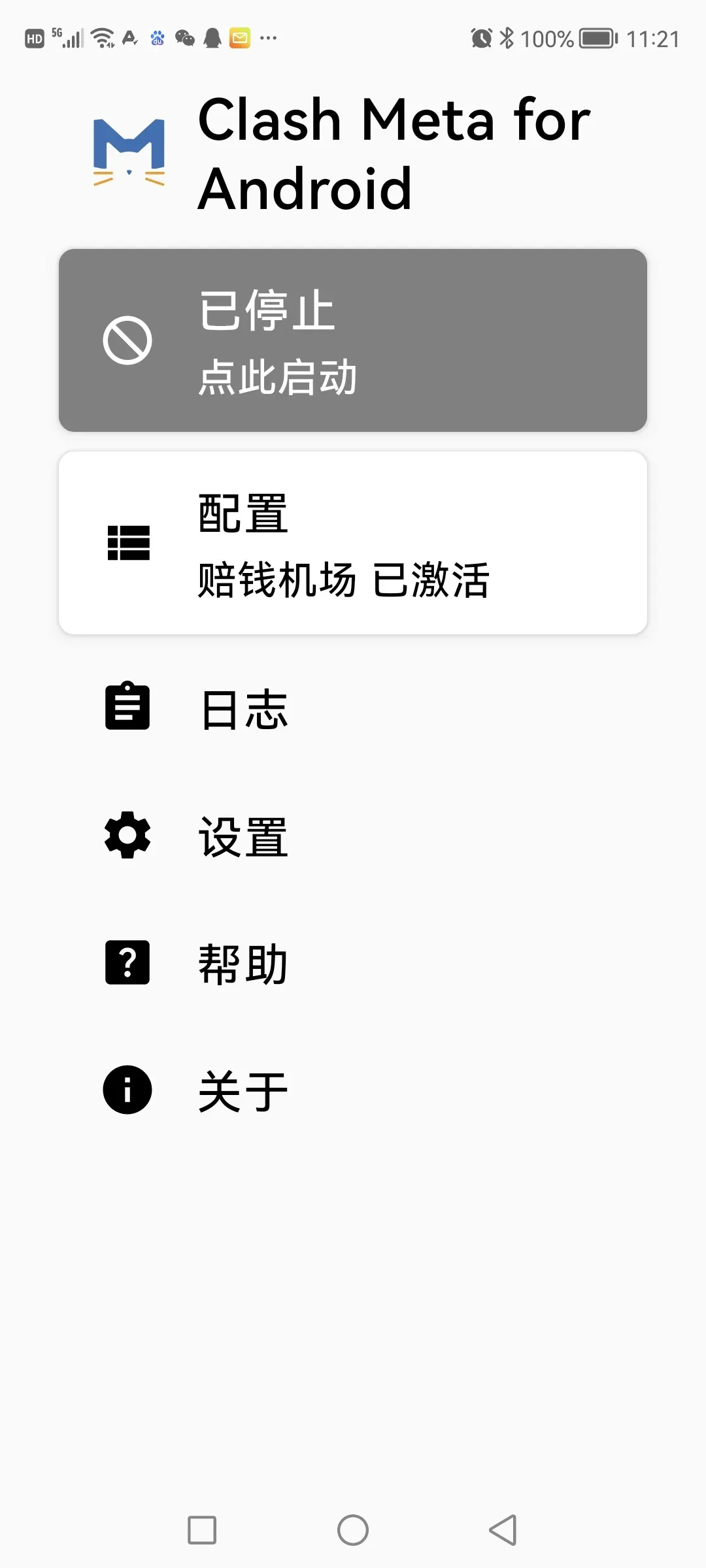 Screenshot_20250307_112149.webp