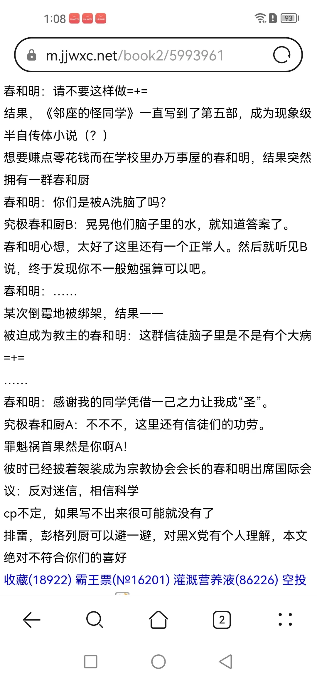 Screenshot_20250307_130825_com.huawei.browser.webp