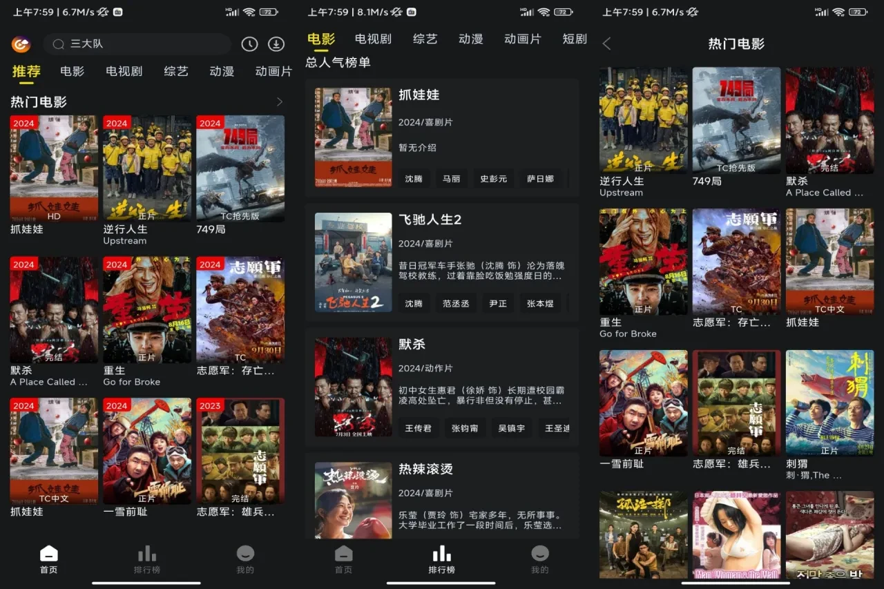 QQ图片20250307150044.webp