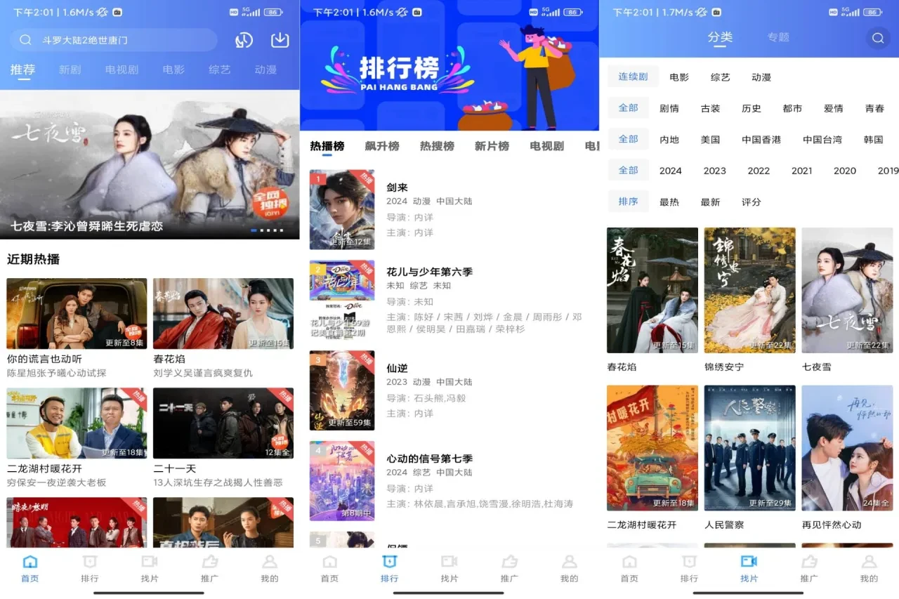 QQ图片20250307151223.webp