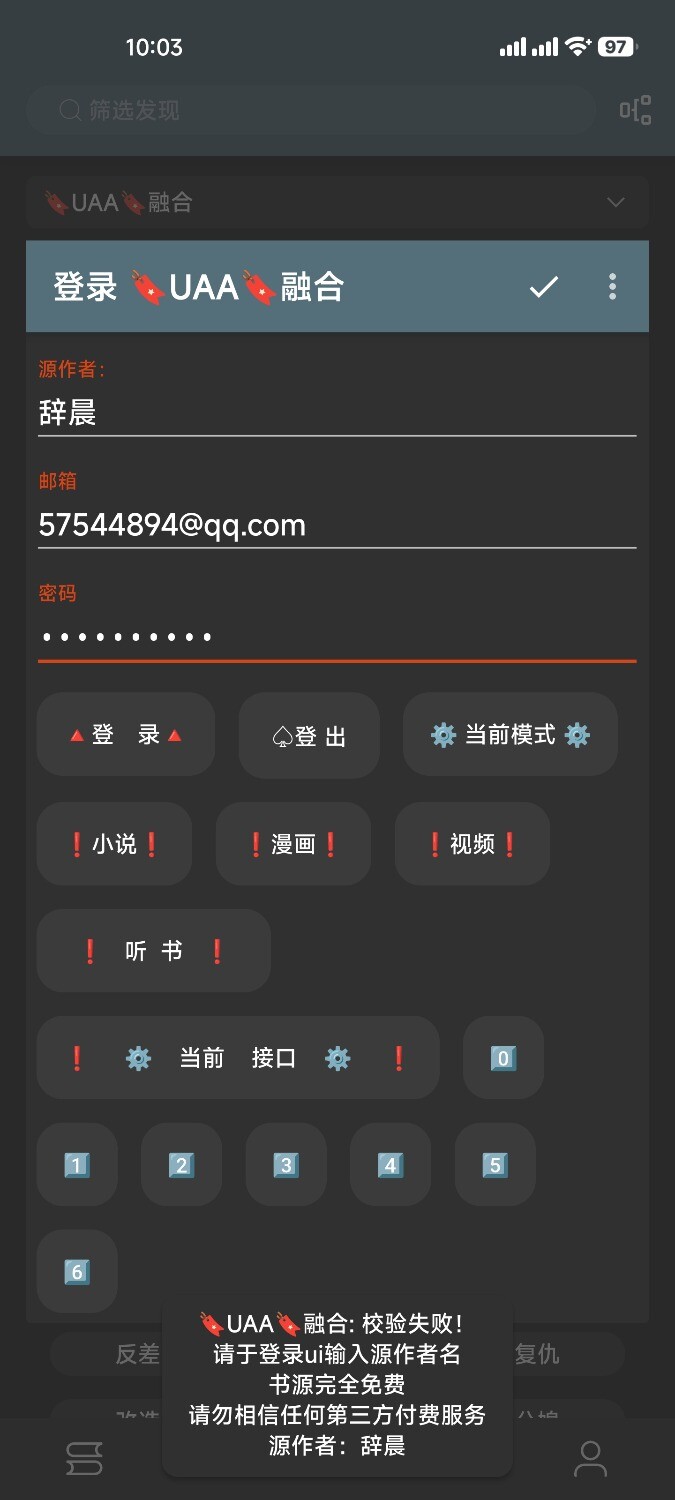 1000003109.jpg