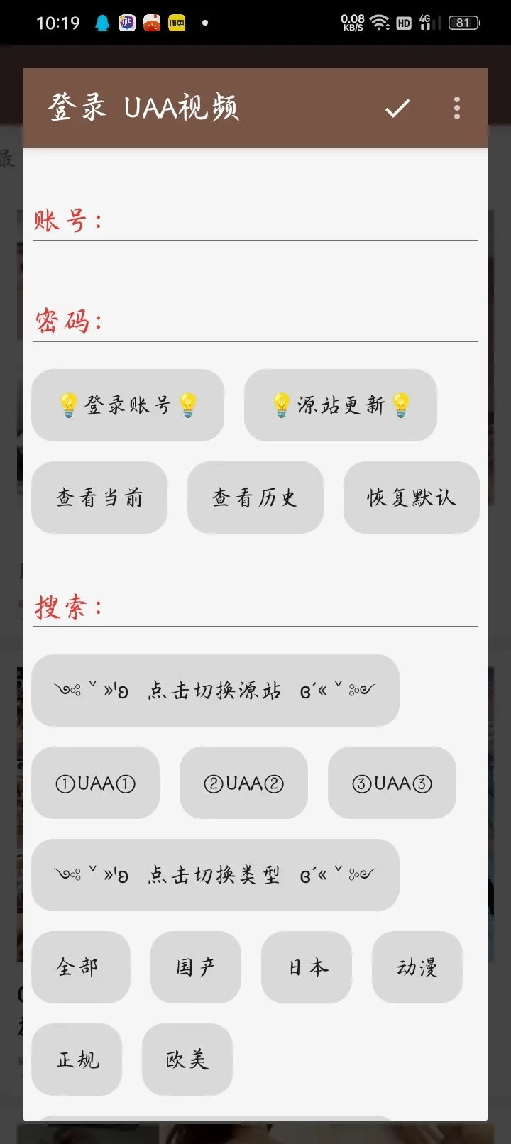 Screenshot_2025-03-08-10-19-29-15_90024215e504237c76412be1999ad914.webp