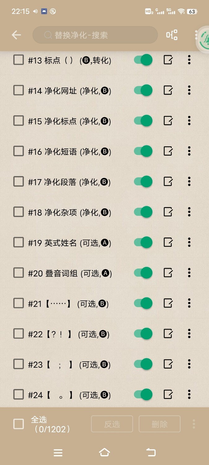 Screenshot_20250308_221555.jpg