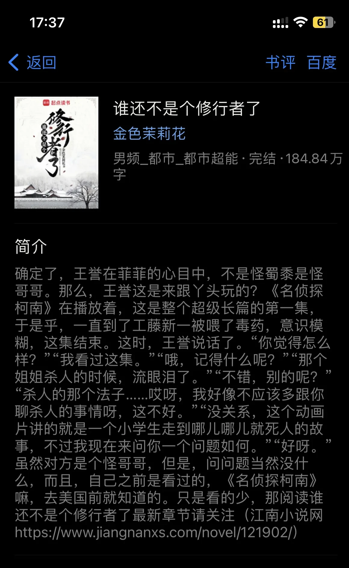 71247D19-8B6F-410B-9CCB-4E1D4CB3BD3E.webp