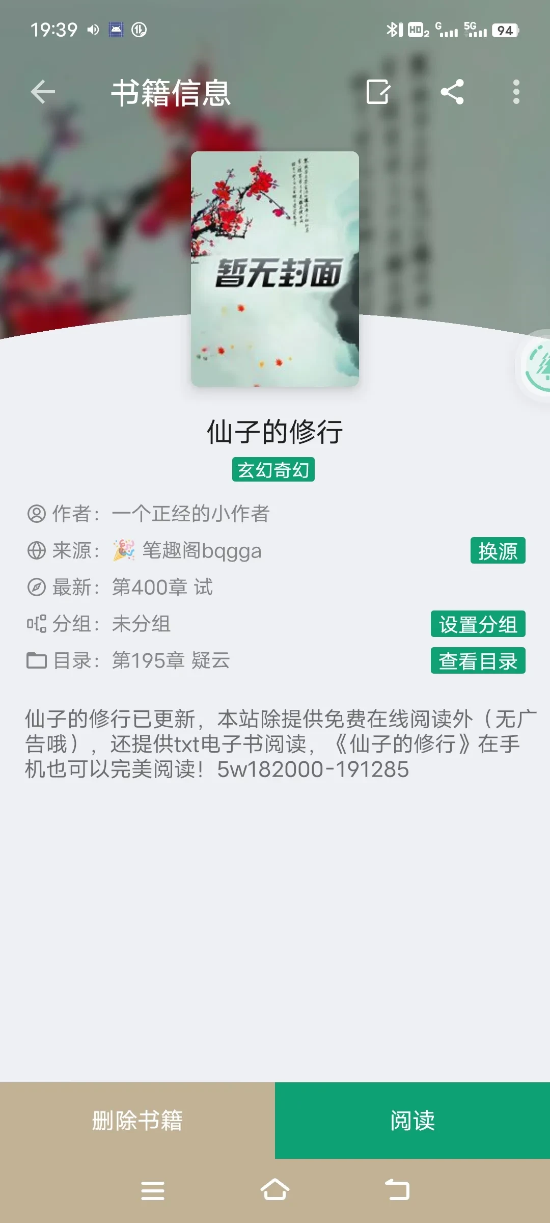 Screenshot_20250309_193946.webp