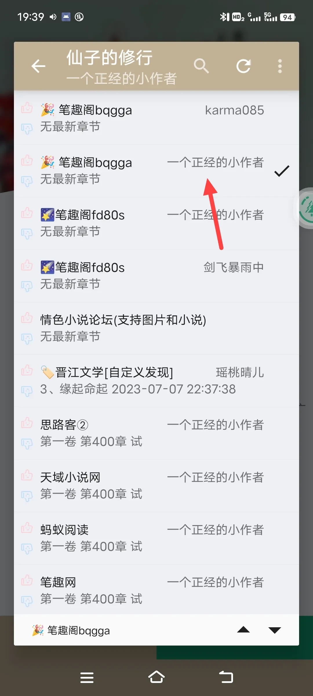 Screenshot_20250309_193943.webp