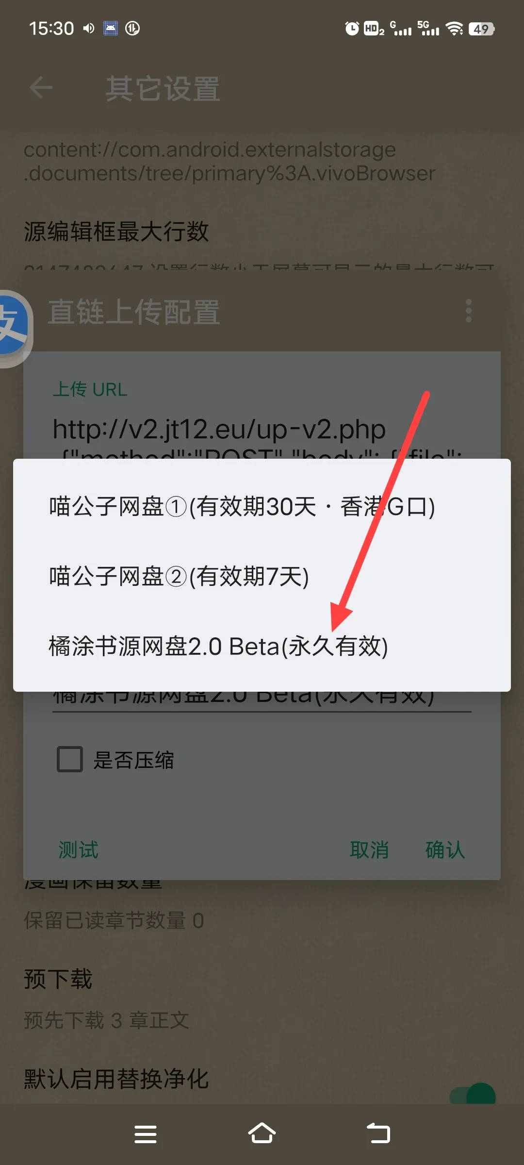 Screenshot_20250310_153107.webp