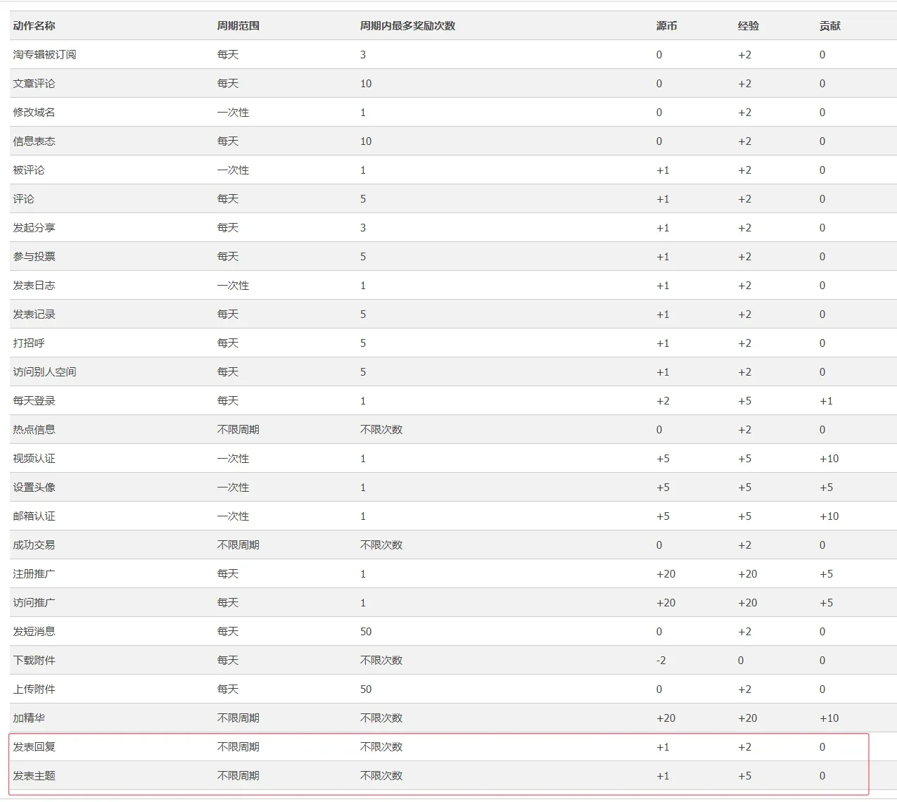 QQ20250310-213345.webp