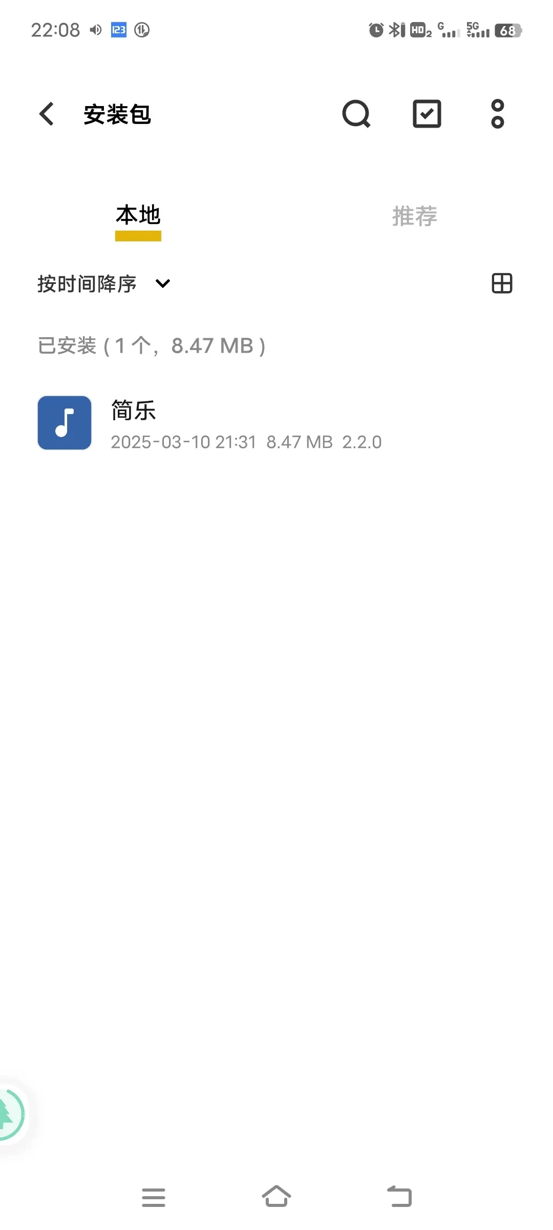 Screenshot_20250310_220857.webp