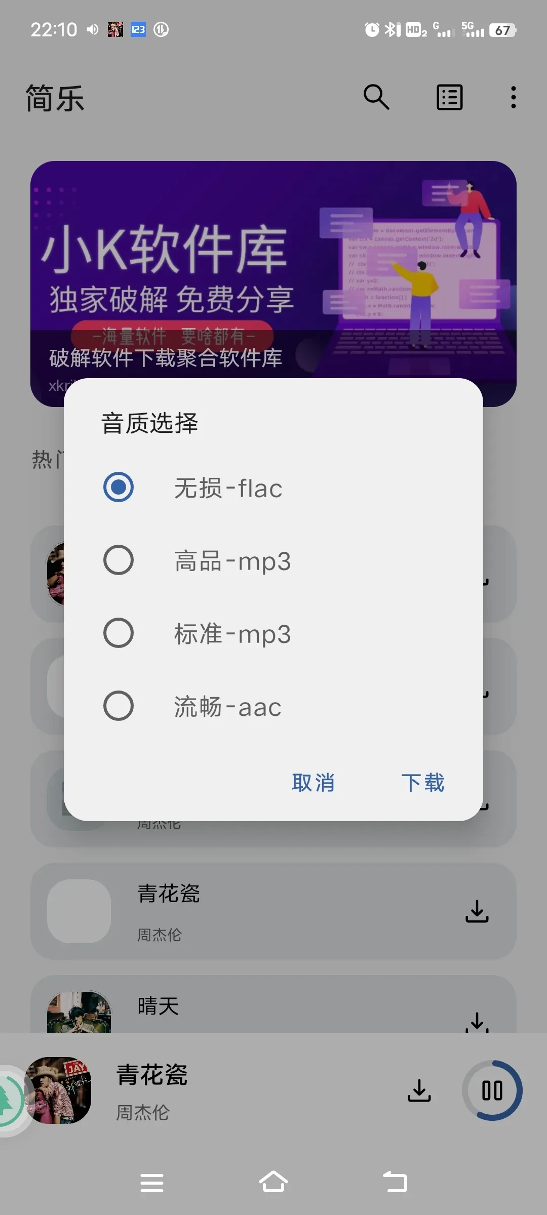 Screenshot_20250310_221034.webp