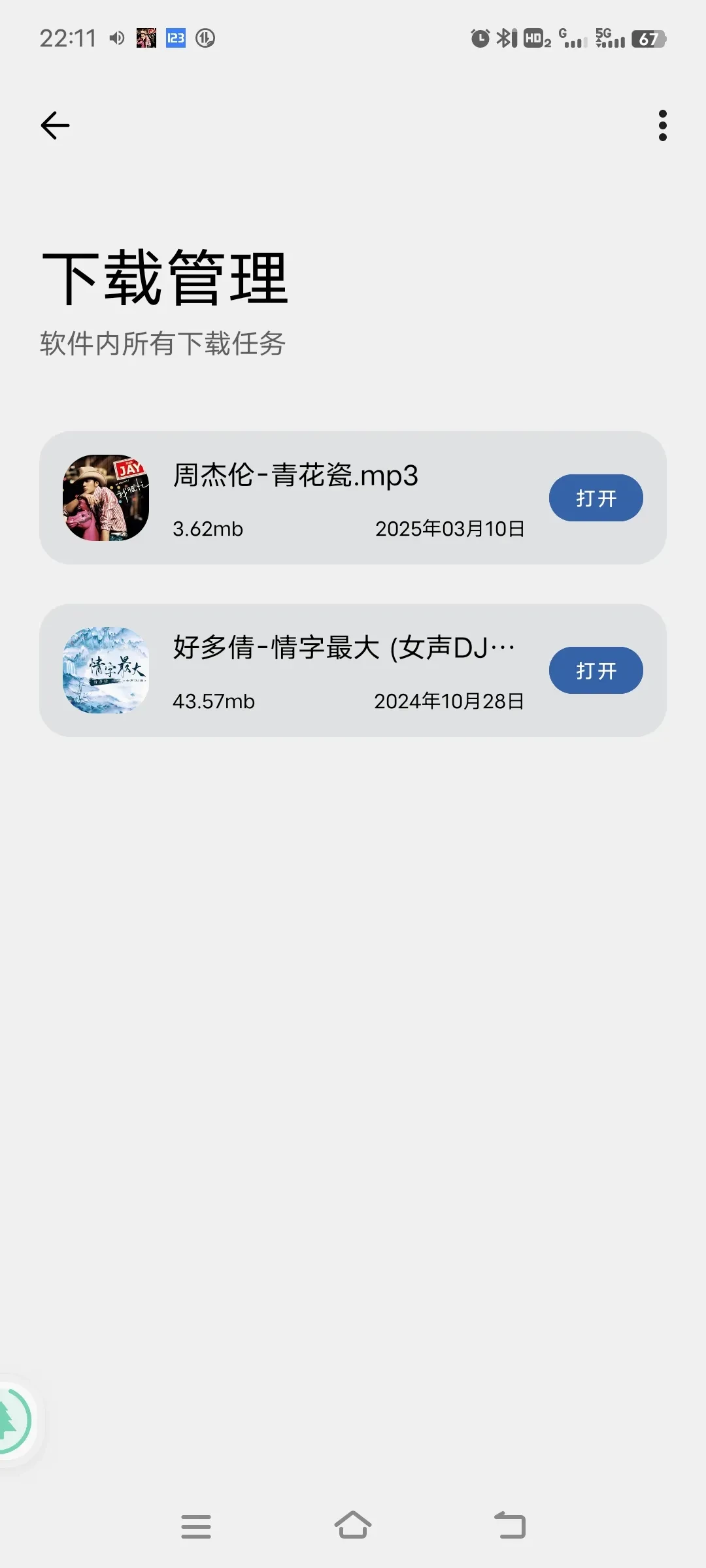 Screenshot_20250310_221110.webp