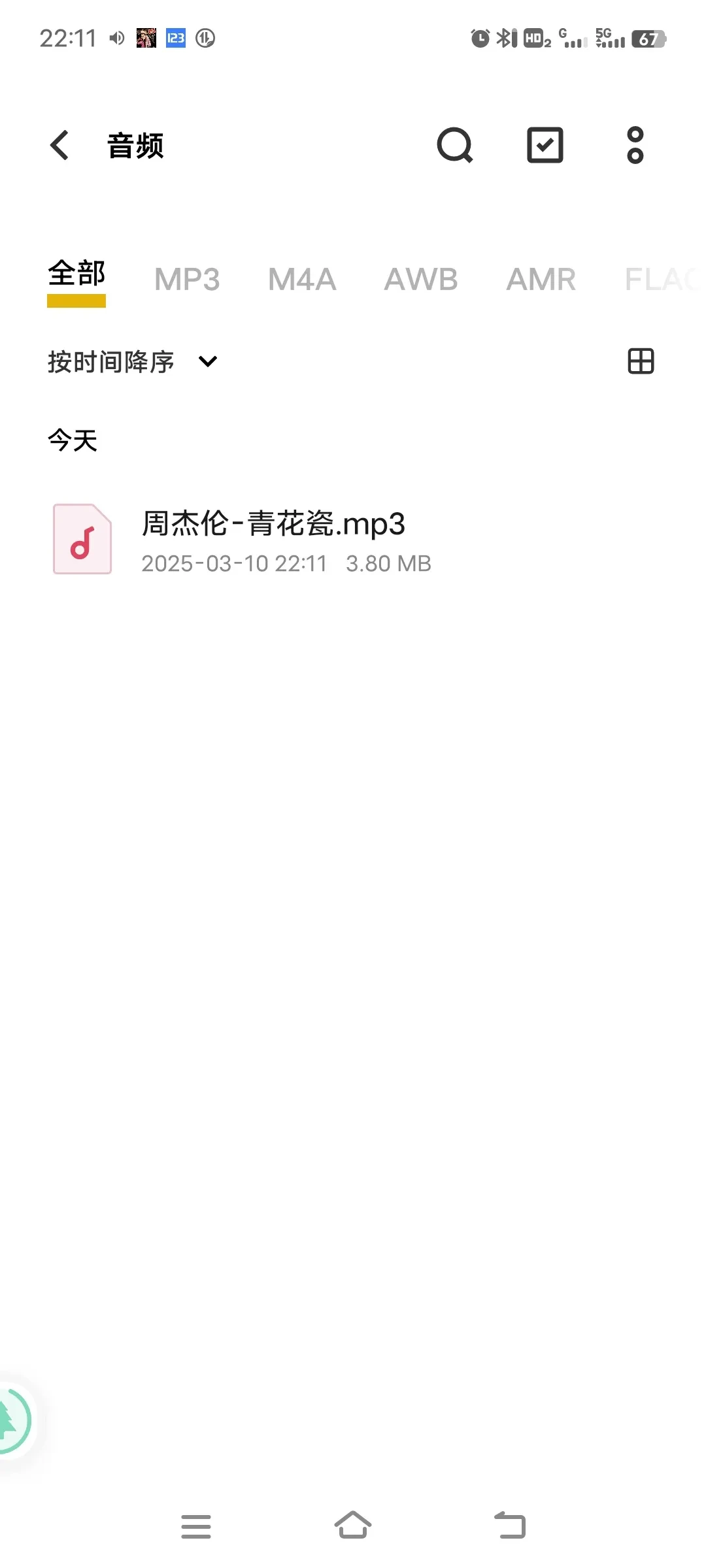 Screenshot_20250310_221118.webp