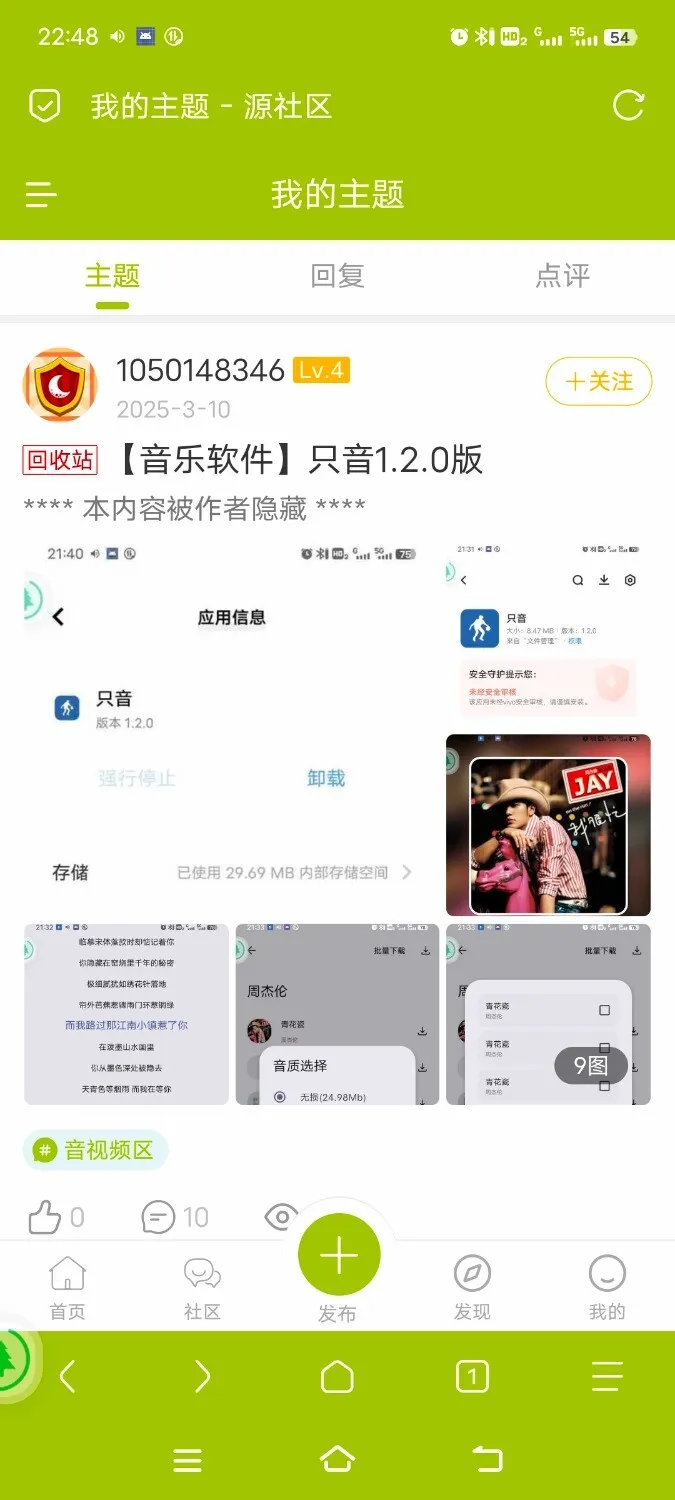Screenshot_20250310_224839.webp