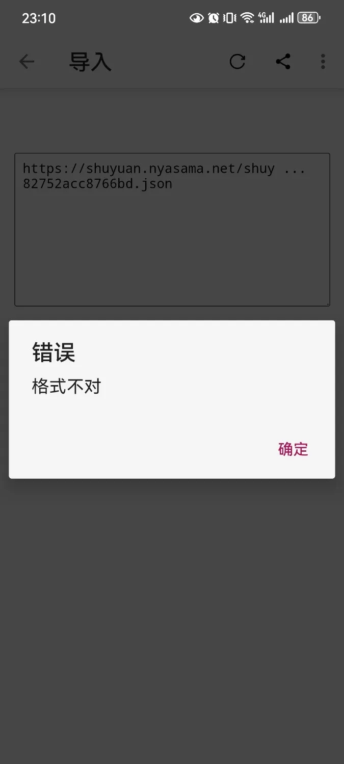 Screenshot_20250310_231042_io.legado.app.release.webp