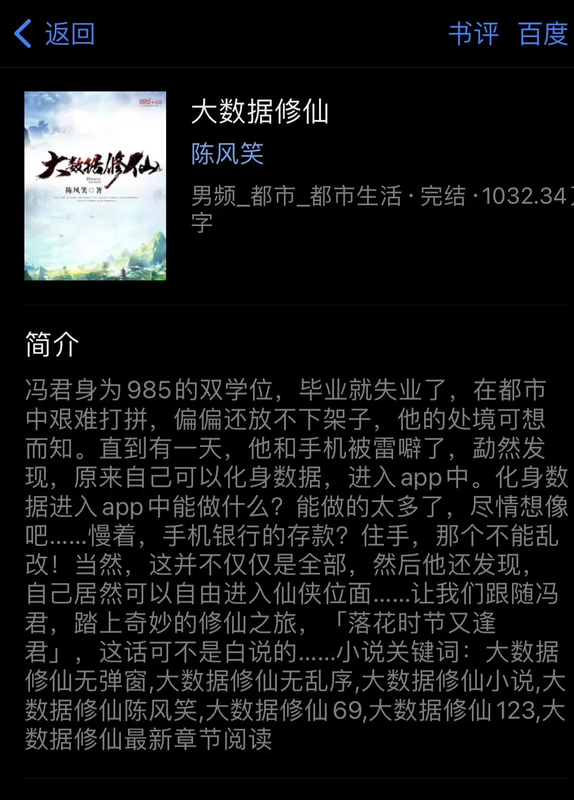 5BA4D61A-70AB-4B1C-9954-E6677100E2AE.webp