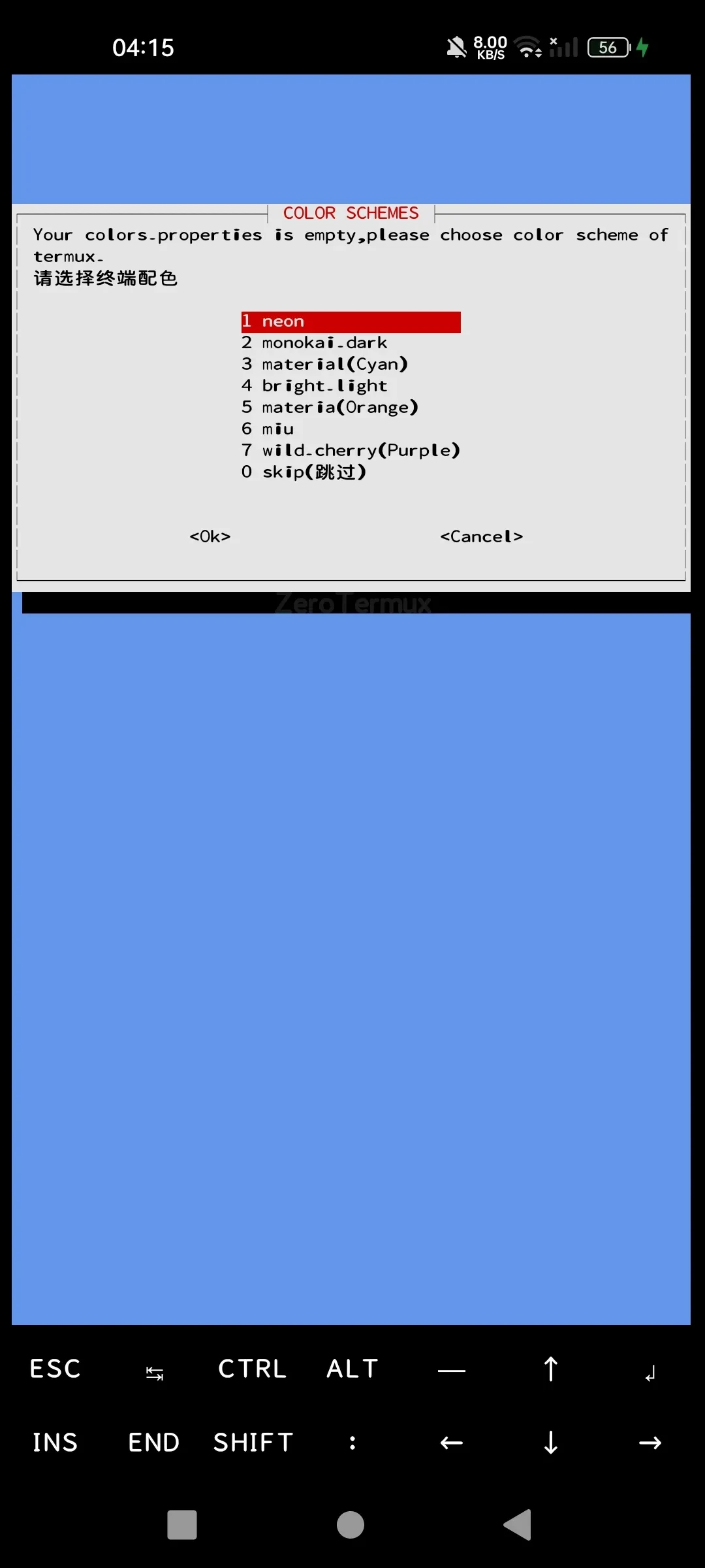 Screenshot_2025-03-12-04-15-53-58_84d3000e3f4017145260f7618db1d683.webp