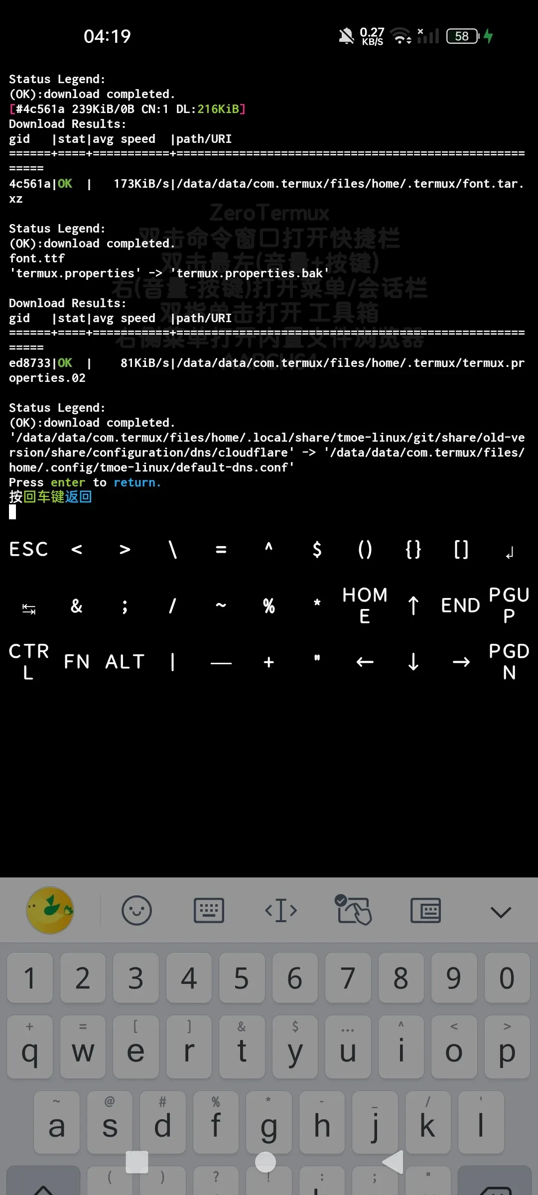 Screenshot_2025-03-12-04-19-55-12_84d3000e3f4017145260f7618db1d683.webp
