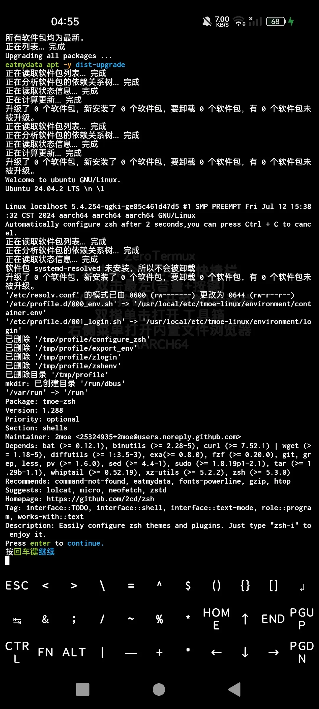 Screenshot_2025-03-12-04-55-17-42_84d3000e3f4017145260f7618db1d683.webp