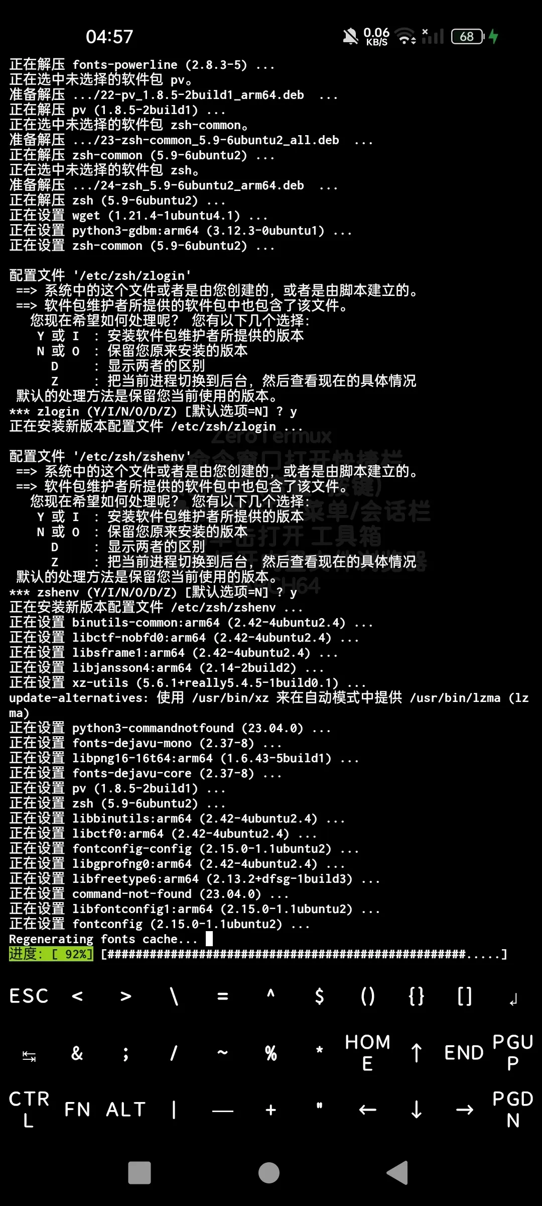 Screenshot_2025-03-12-04-57-37-55_84d3000e3f4017145260f7618db1d683.webp