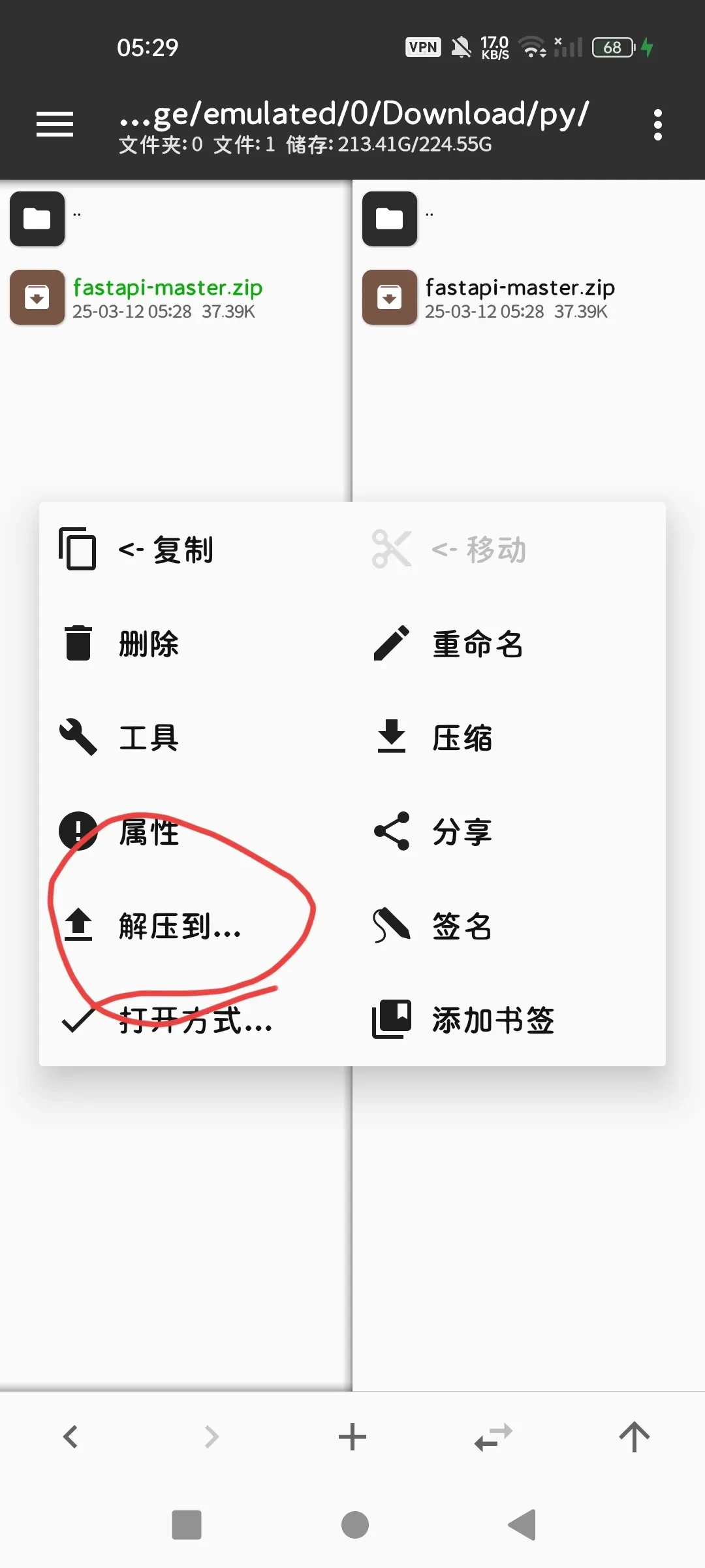 Screenshot_2025-03-12-05-29-20-44_9e8df3d0c7c1f50248b6ee043a653d26.webp
