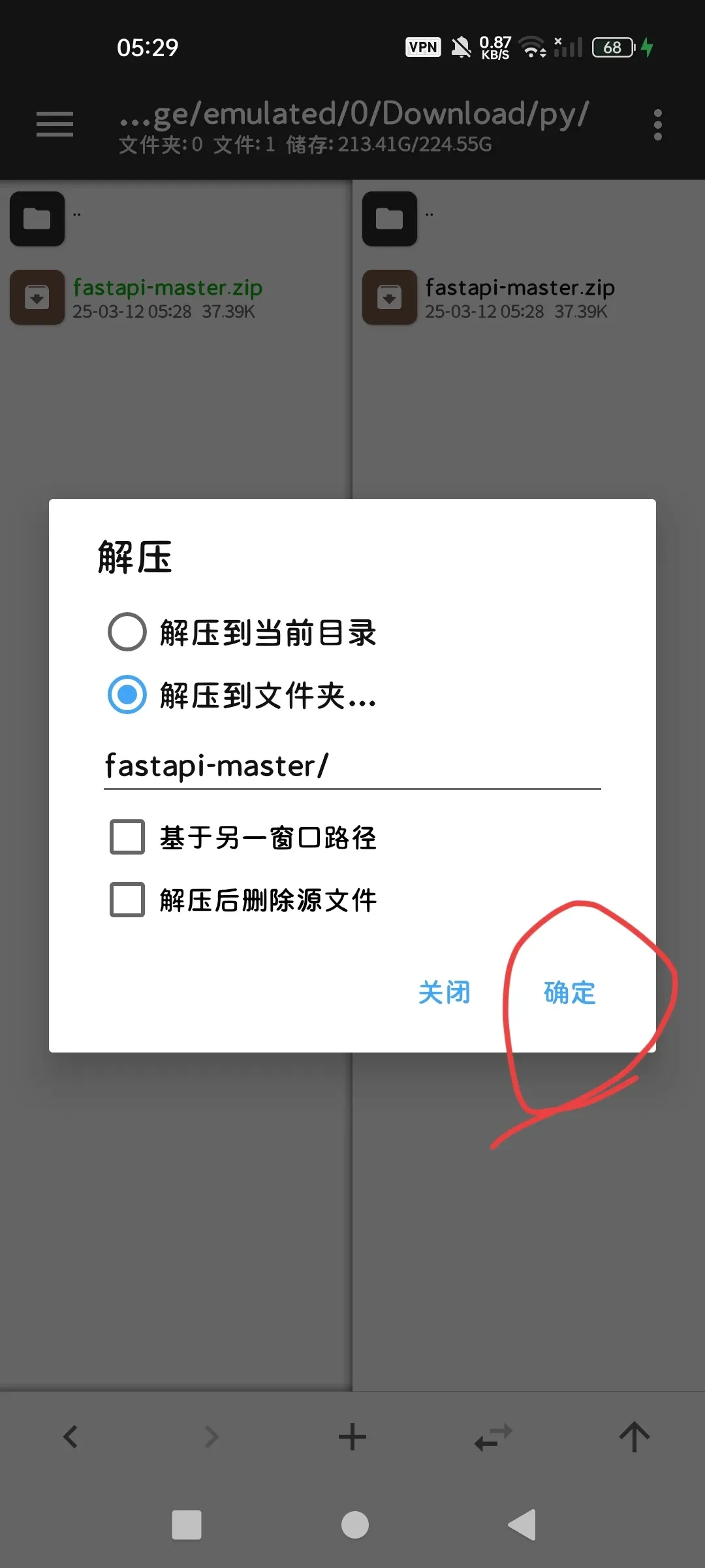 Screenshot_2025-03-12-05-29-29-67_9e8df3d0c7c1f50248b6ee043a653d26.webp