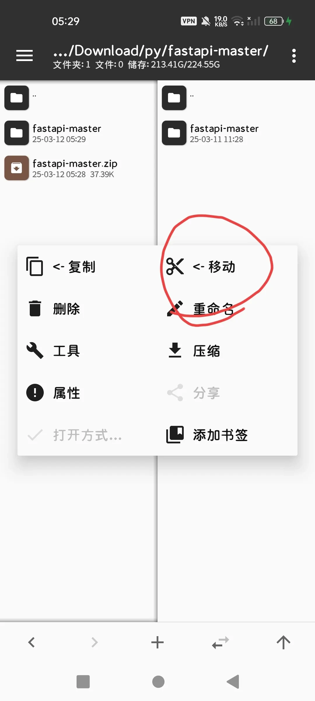 Screenshot_2025-03-12-05-30-02-70_9e8df3d0c7c1f50248b6ee043a653d26.webp