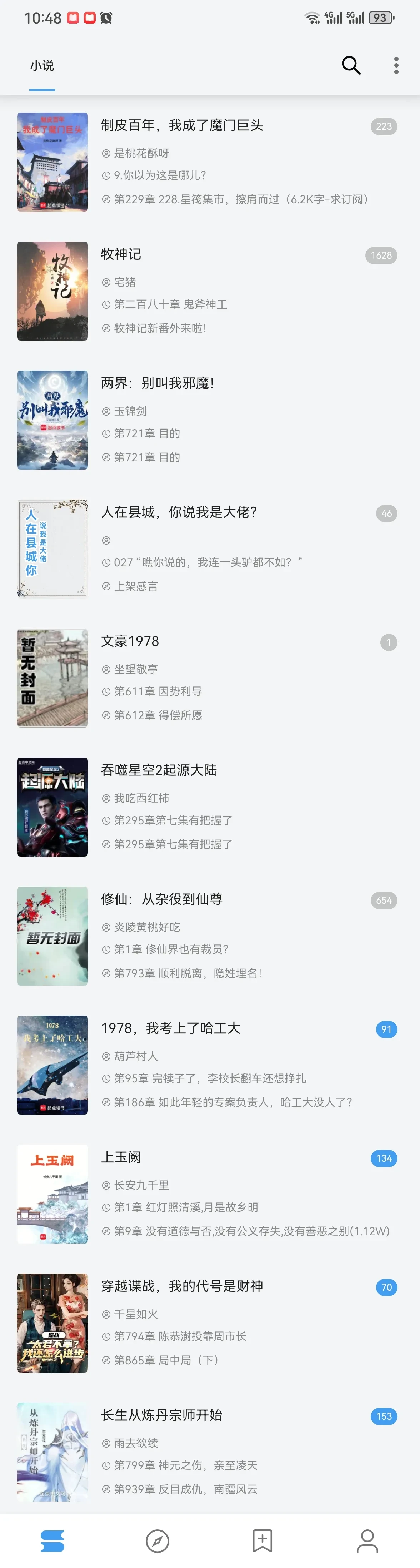 Screenshot_20250313_104803_io.legado.app.release.webp