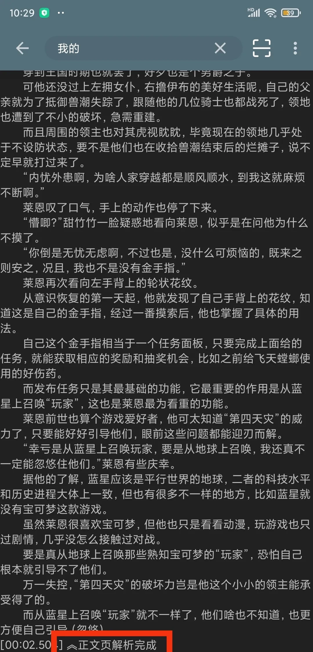 IMG_20250313_110031.webp