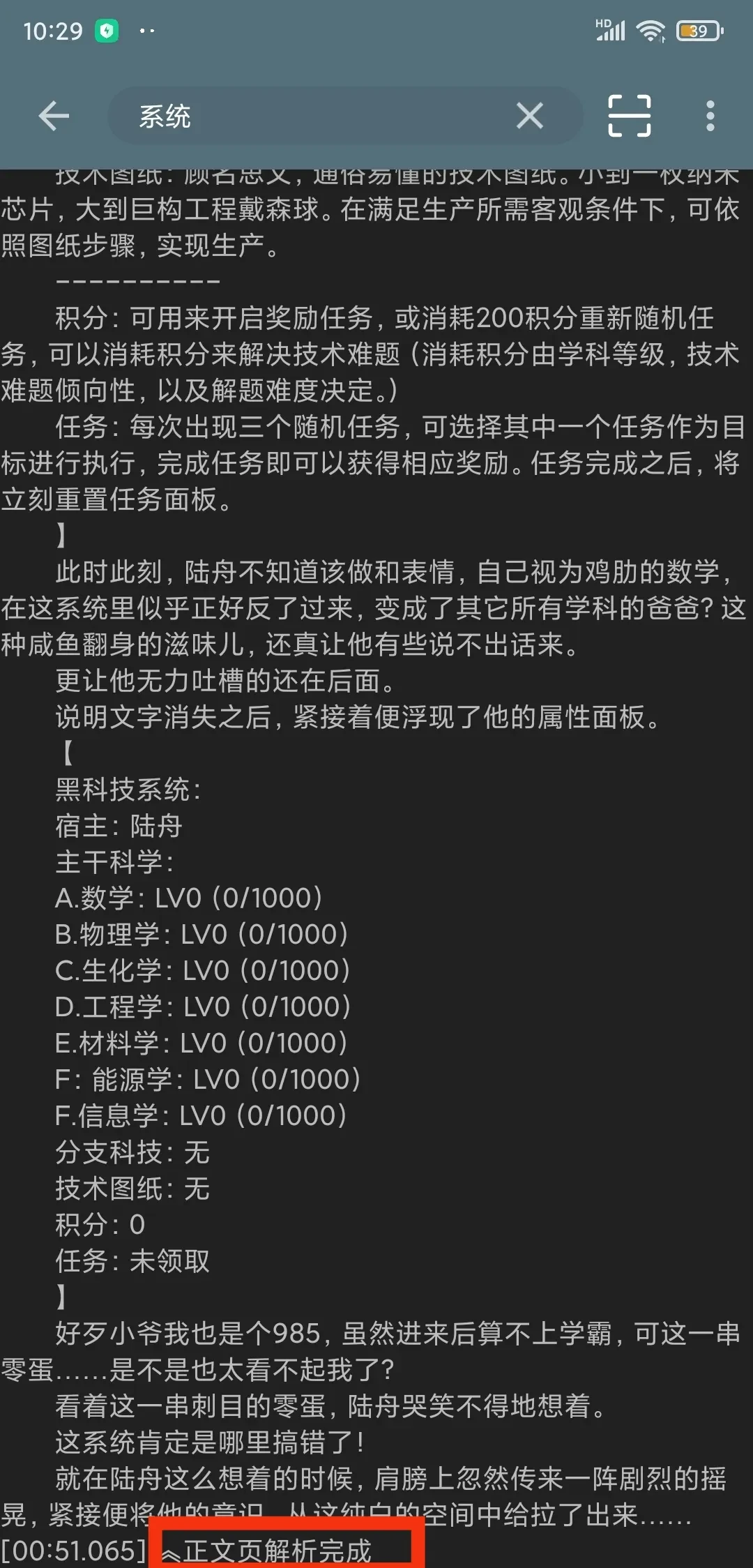 IMG_20250313_105753.webp