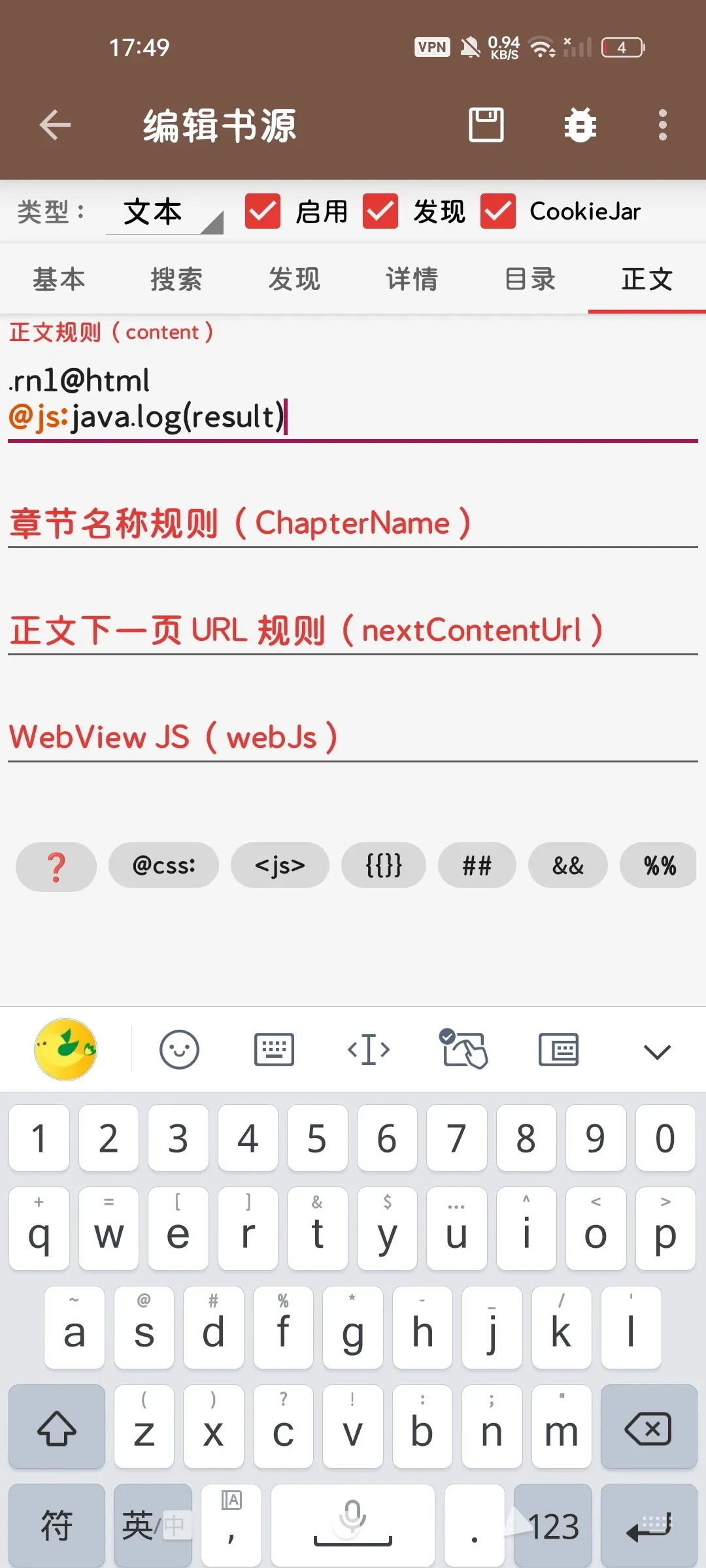 Screenshot_2025-03-13-17-49-50-70_b46d61021eb8d6931849578836530a01.webp