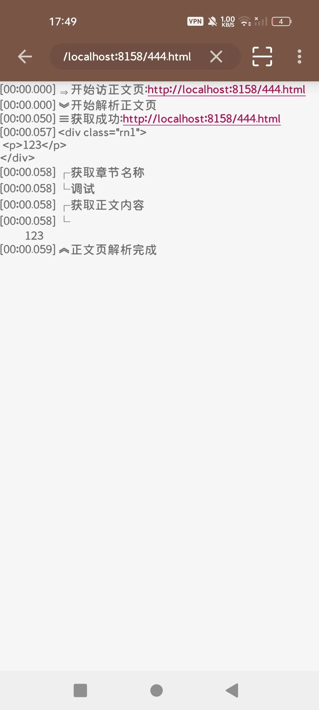 Screenshot_2025-03-13-17-49-43-55_b46d61021eb8d6931849578836530a01.webp