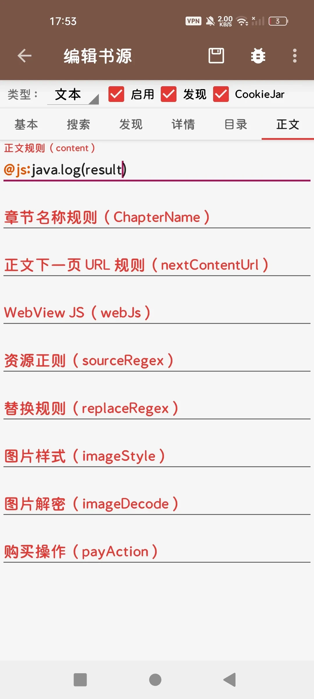 Screenshot_2025-03-13-17-53-12-01_b46d61021eb8d6931849578836530a01.webp