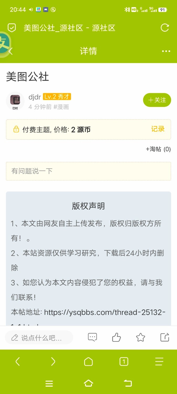 Screenshot_20250314_204458.jpg