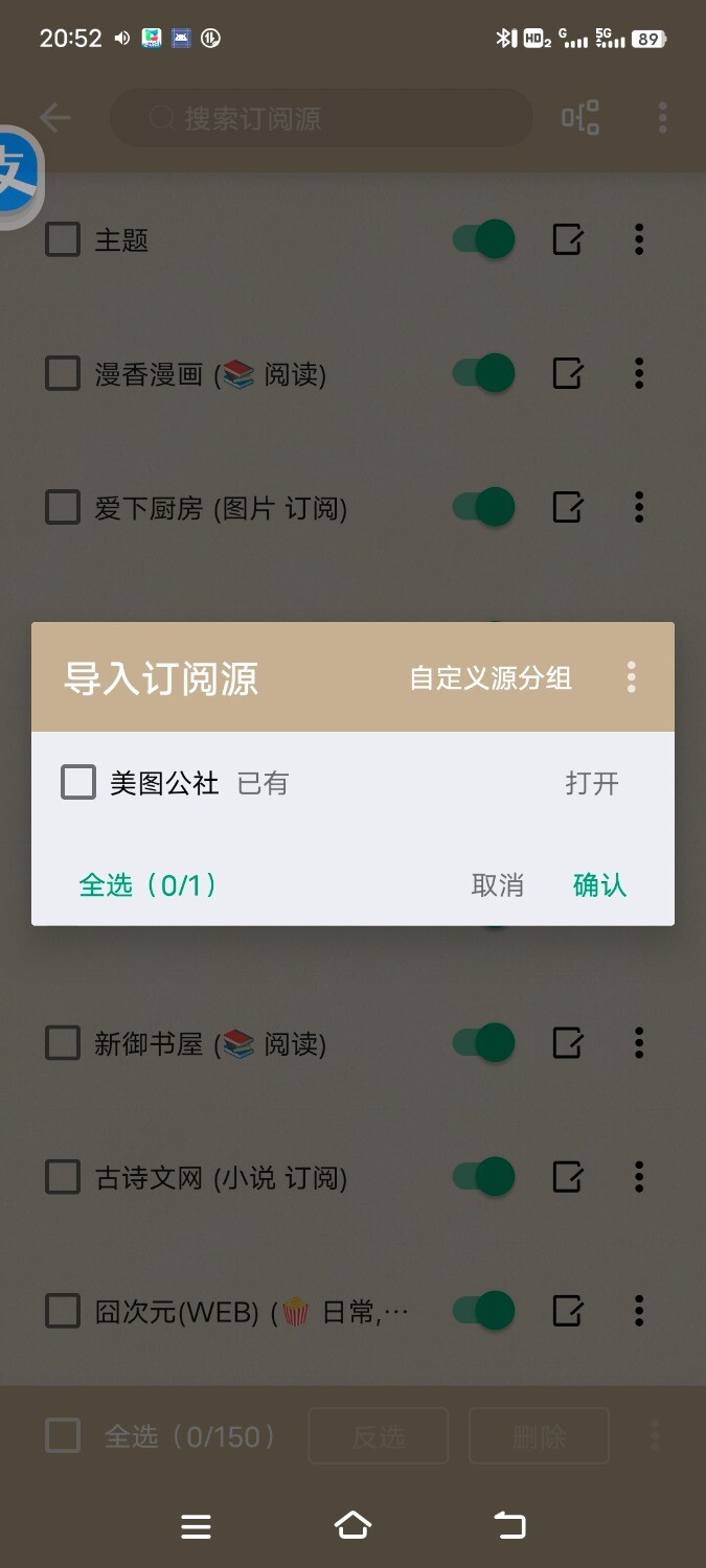 Screenshot_20250314_205235.jpg