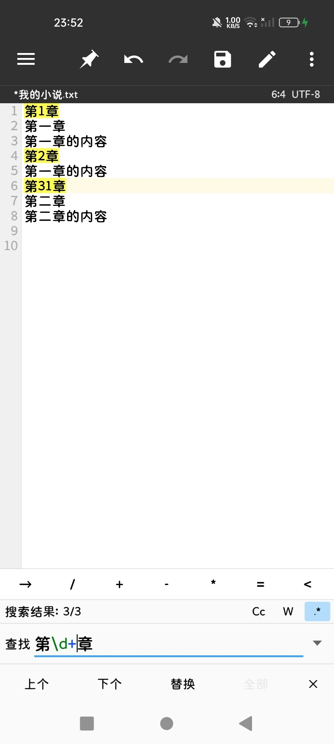 Screenshot_2025-03-14-23-52-17-26_9e8df3d0c7c1f50248b6ee043a653d26.webp