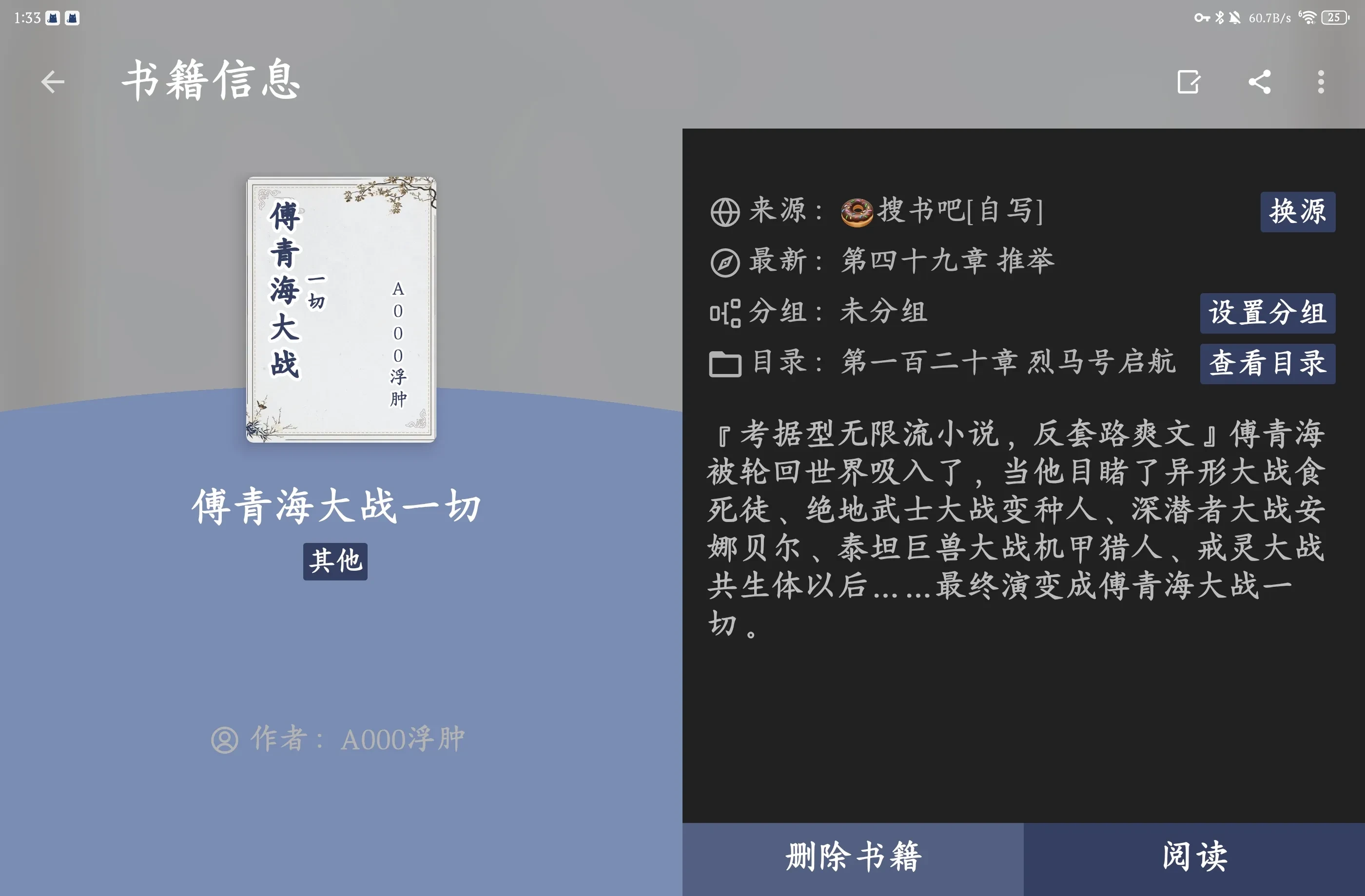 Screenshot_20250315_013355_io.legado.app.release.webp
