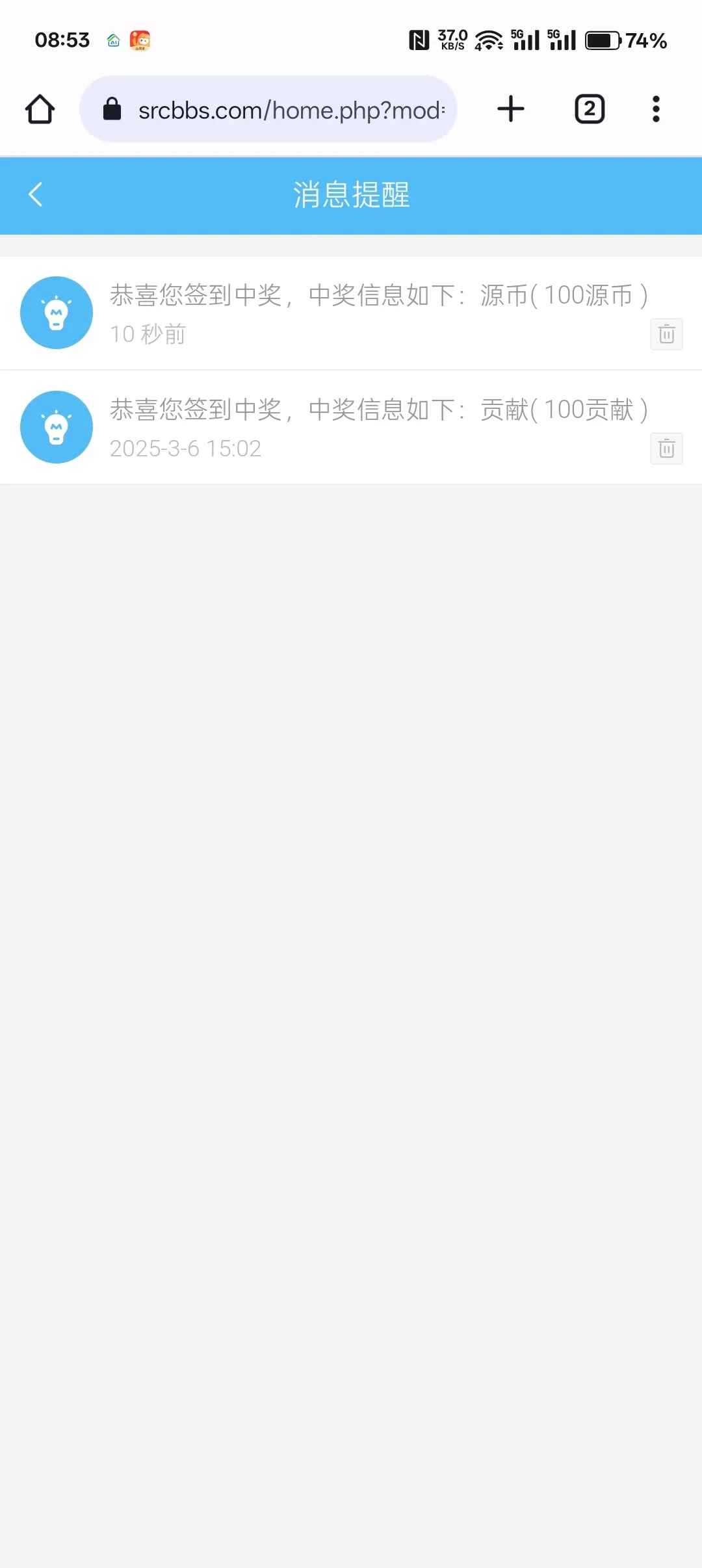 Screenshot_2025-03-15-08-53-19-96_40deb401b9ffe8e1df2f1cc5ba480b12.webp