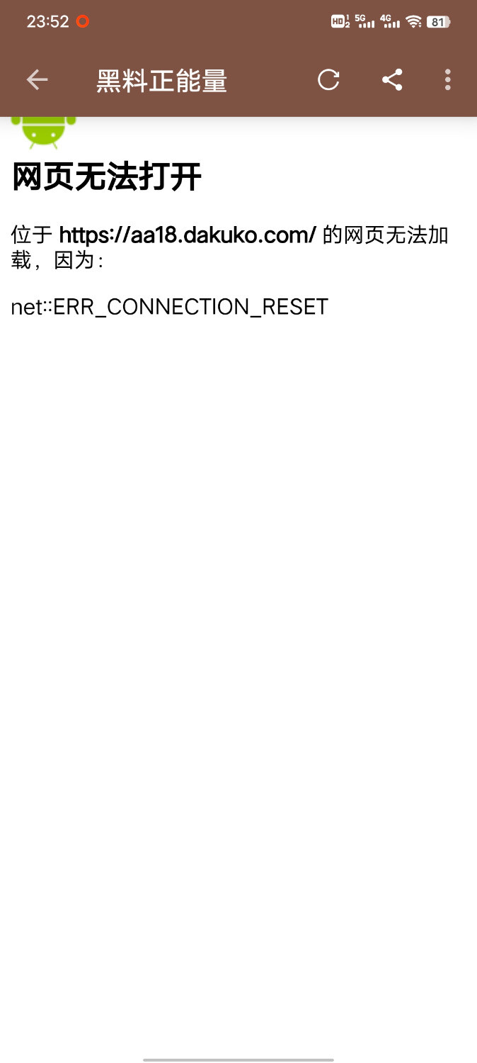Screenshot_20250317_235208.jpg