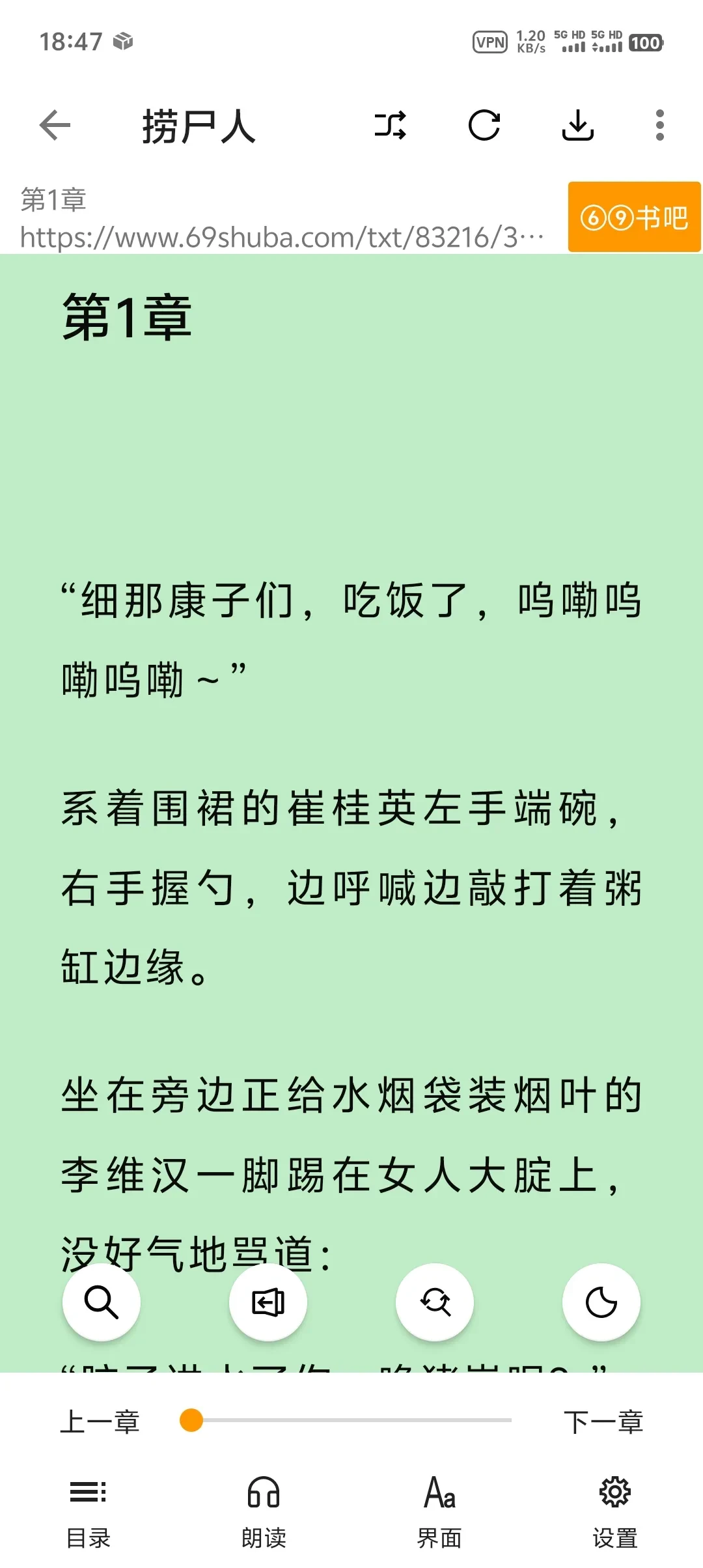 Screenshot_20250319_184759.webp