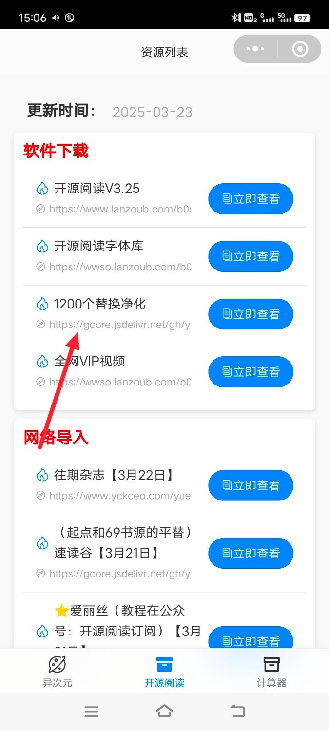 Screenshot_20250323_150633.jpg